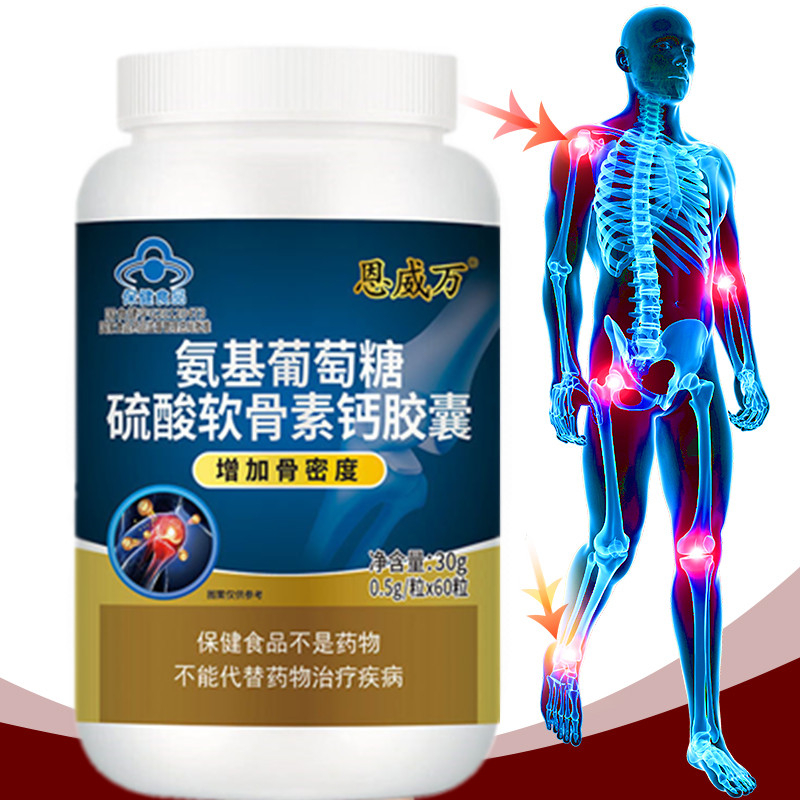 Glucosamine Chondroitin Joint - 60 알약 Chondroitin 글루코사민 칼슘 캡슐