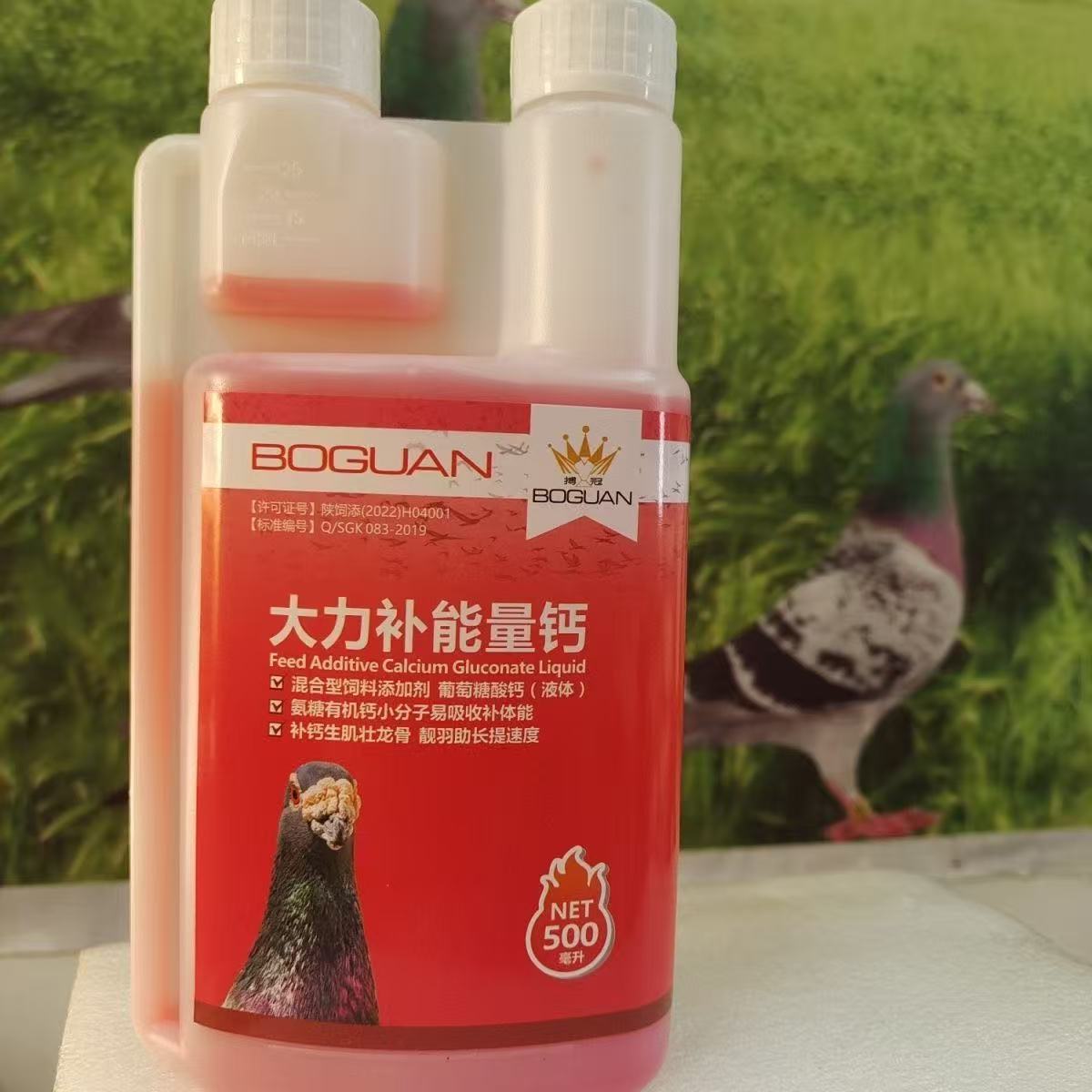 500ml 레이싱 비둘기 에너지 부스터 액상 칼슘 &  - Fitness Nutrition Energy 리뷰 및 가격